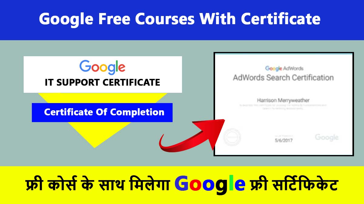 Google Free Courses With Certificate Deteils