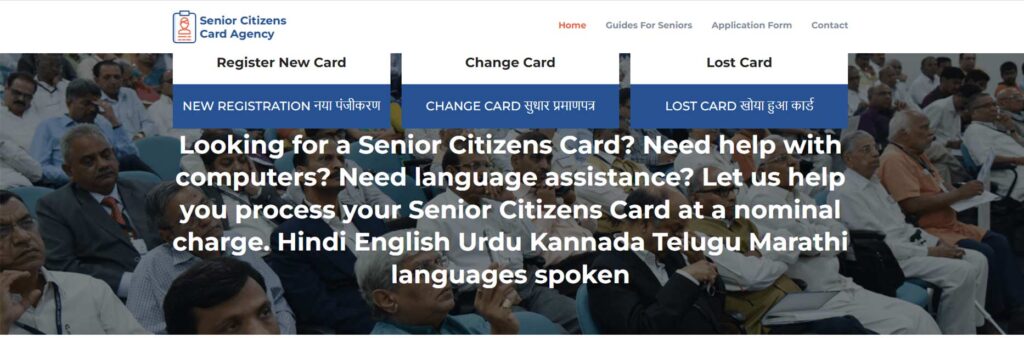 How to Apply Senior Citizen ID Card Online